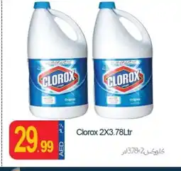 Rawabi Market CLOROX Bleach offer