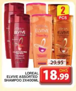 Grand Hyper Market loreal Shampoo / Conditioner offer