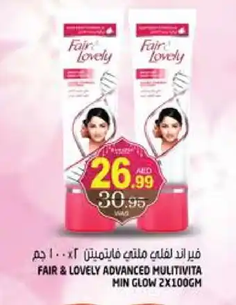 Hashim Hypermarket FAIR & LOVELY Face cream offer