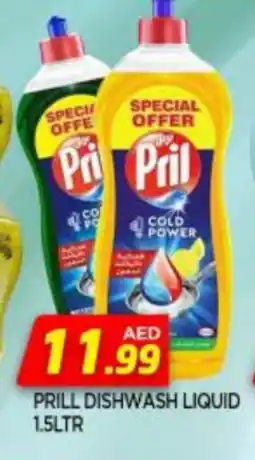 Al Madina PRIL Dishwasher offer