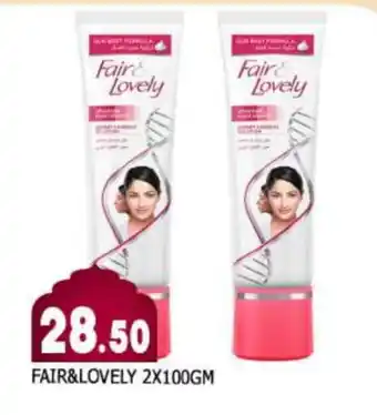 Al Madina FAIR & LOVELY Face cream offer