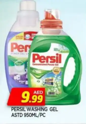 Al Madina PERSIL Detergent offer