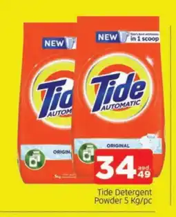 Al Madina TIDE Detergent offer