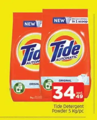 Al Madina TIDE Detergent offer