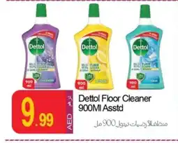 Rawabi Market DETTOL General Cleaner offer