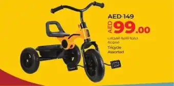 Lulu Hypermarket Tricycle offer