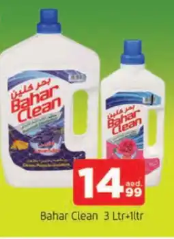 Al Madina BAHAR General Cleaner offer