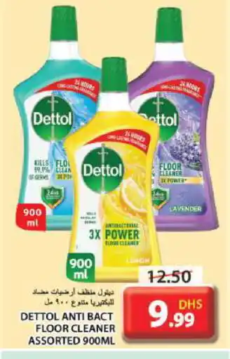 Grand Hyper Market DETTOL Disinfectant offer