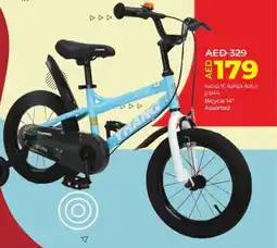 Lulu Hypermarket Bicycle offer