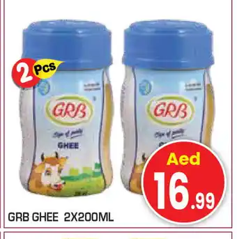 Baniyas Spike Hypermarket GRB Ghee offer