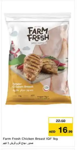 Nesto FARM FRESH Chicken Breast offer