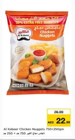 Nesto AL KABEER Chicken Nuggets offer