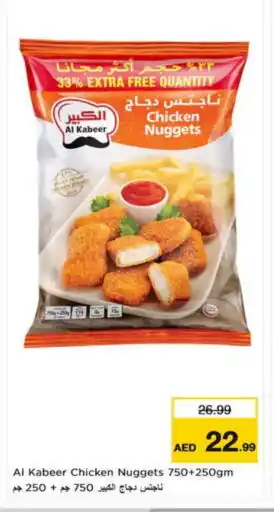 Nesto AL KABEER Chicken Nuggets offer