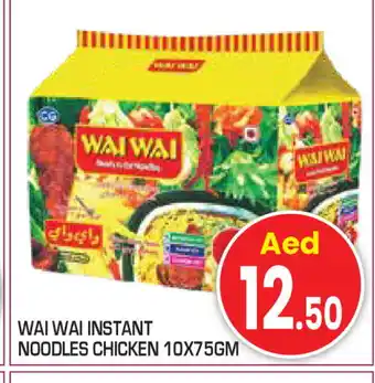 Baniyas Spike Hypermarket WAI WAi Noodles offer