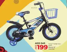 Lulu Hypermarket Bicycle offer