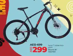 Lulu Hypermarket Bicycle offer