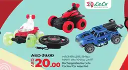 Lulu Hypermarket Rechargeable remote control car offer