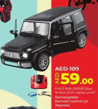 Lulu Hypermarket Rechargeable remote control car offer