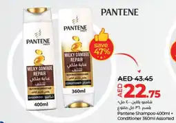 Lulu Hypermarket Pantene shampoo offer