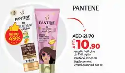 Lulu Hypermarket Pantene Pro-V Oil Replacement offer