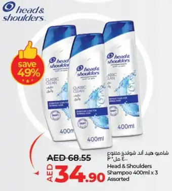 Lulu Hypermarket Head & shoulders shampoo offer