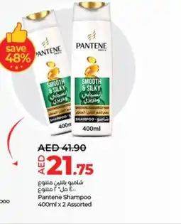 Lulu Hypermarket Pantene shampoo offer