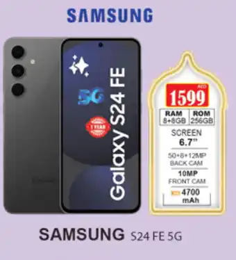 Gulf Hypermarket SAMSUNG S24 offer