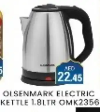 Zain Hypermarket OLSENMARK Kettle offer