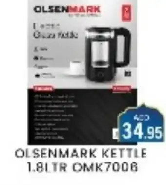 Zain Hypermarket OLSENMARK Kettle offer