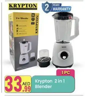 Everyday Center KRYPTON Mixer / Grinder offer