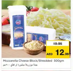 Nesto ALMARAI Whipping / Cooking Cream offer