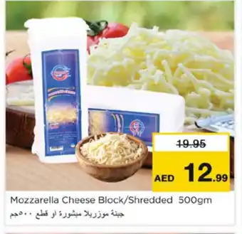 Nesto ALMARAI Whipping / Cooking Cream offer