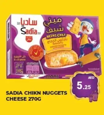 Kerala Hypermarket SADIA Chicken Nuggets offer