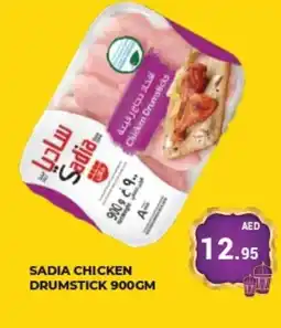 Kerala Hypermarket SADIA Chicken Drumsticks offer