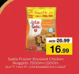 Nesto SEARA Chicken Burger offer