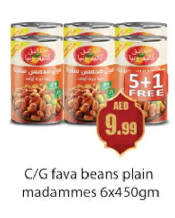 Gulf Hypermarket CALIFORNIA Fava Beans offer