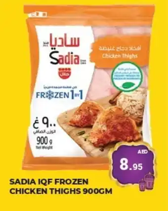 Kerala Hypermarket SADIA Chicken Thighs offer