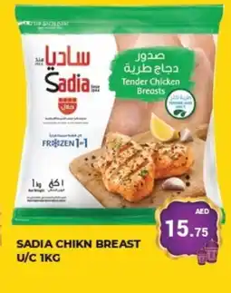 Kerala Hypermarket SADIA Chicken Breast offer