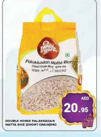 Kerala Hypermarket DOUBLE HORSE Matta Rice offer