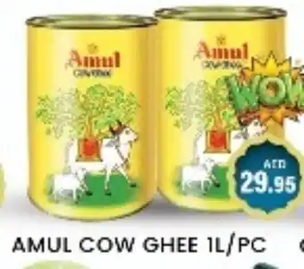 Zain Hypermarket AMUL Ghee offer