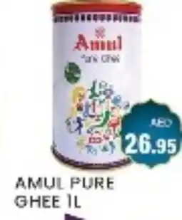 Zain Hypermarket AMUL Ghee offer