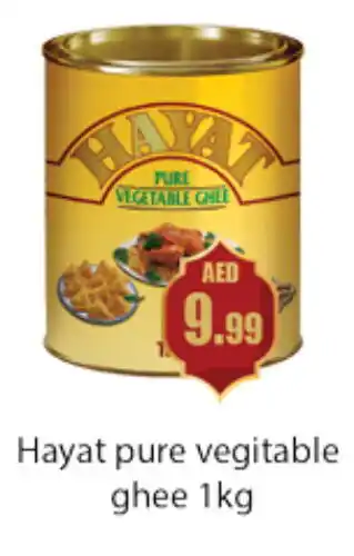 Gulf Hypermarket HAYAT Vegetable Ghee offer