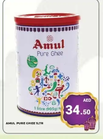 Kerala Hypermarket AMUL Ghee offer