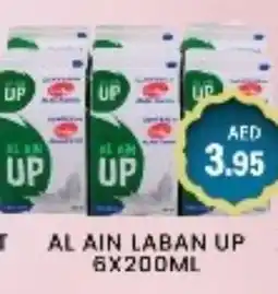 Zain Hypermarket AL AIN Laban offer