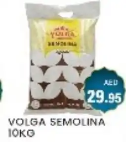 Zain Hypermarket VOLGA Semolina / Rava offer