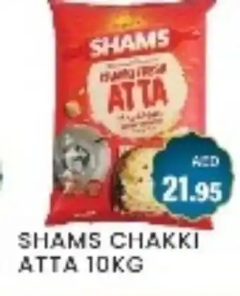 Zain Hypermarket SHAMS Atta offer