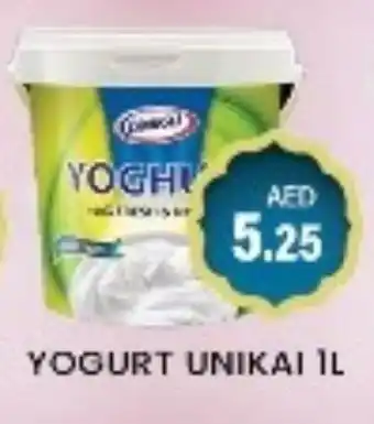 Zain Hypermarket UNIKAI Yoghurt offer