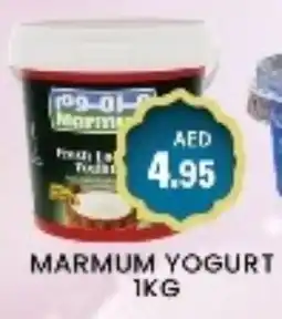 Zain Hypermarket MARMUM Yoghurt offer