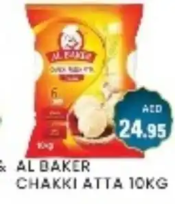 Zain Hypermarket AL BAKER Atta offer