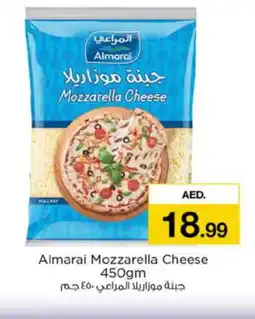 Nesto MARMUM Mozzarella offer